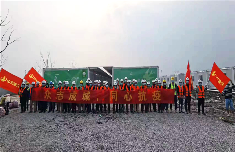 4月5日－18日，东升国际三建奉贤龙湖天街、朝阳广场等5个项目先后集结203名施工人员参与了4个方舱医院的建设、改造工程。